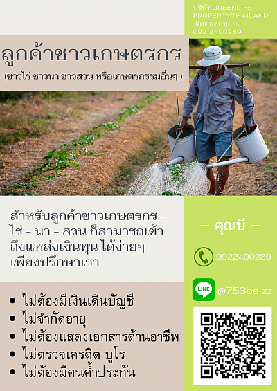 บช